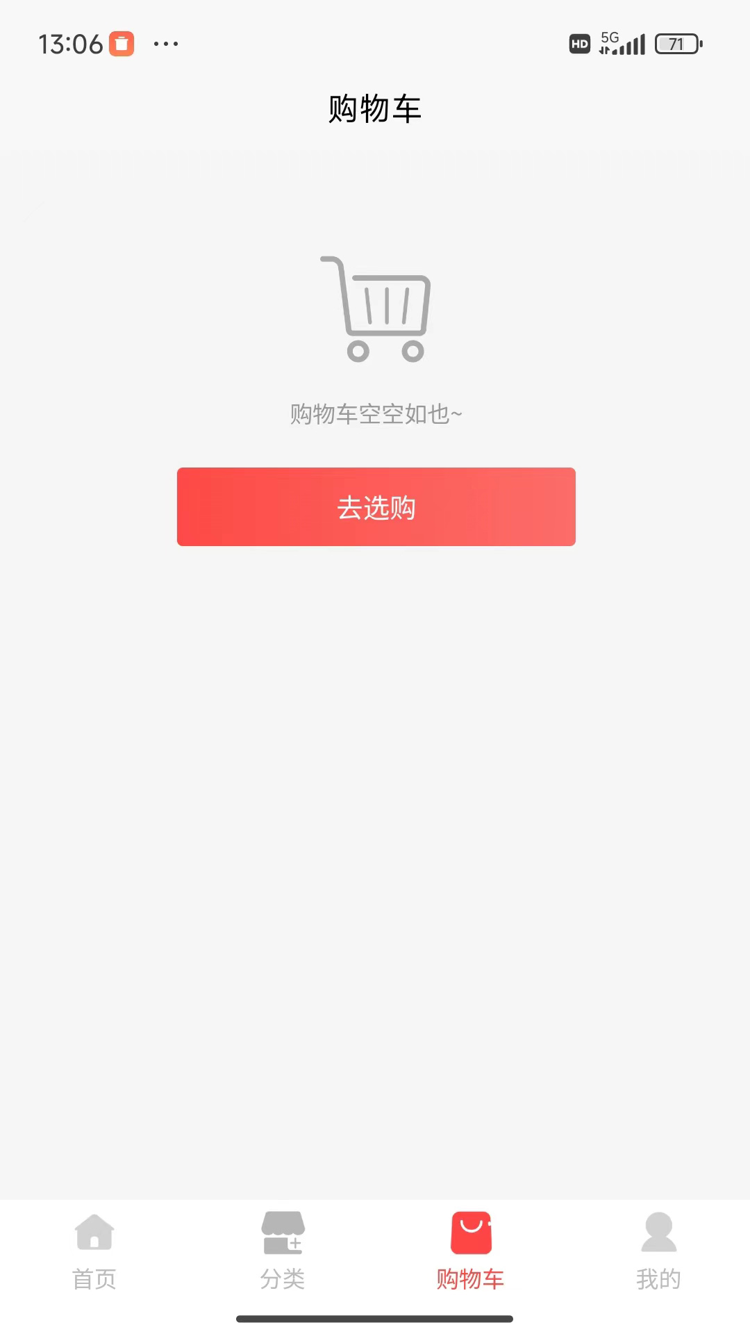 木氧截图2