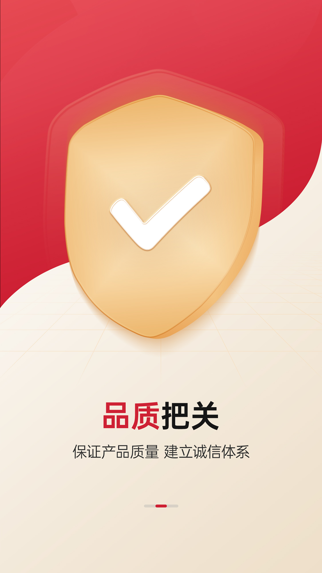能源商城
