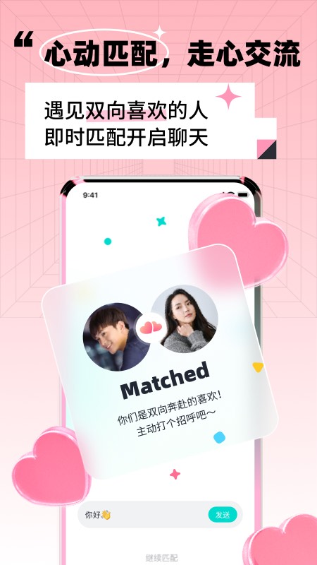 靠近截图1