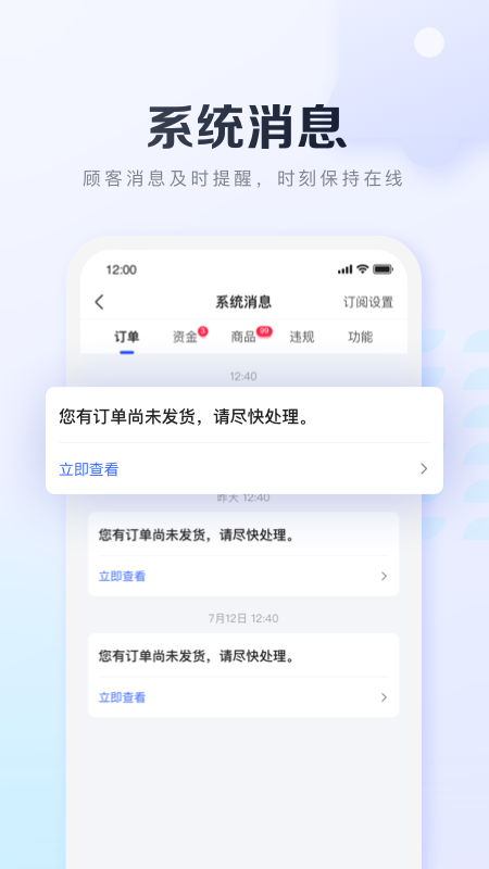 基木鱼开店截图5
