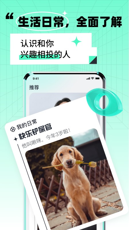 靠近截图4