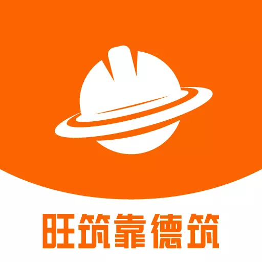 靠德筑