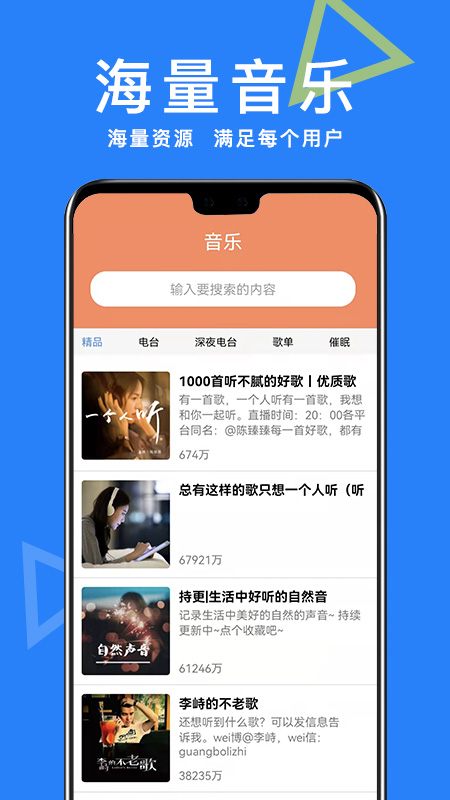 智能ai助手