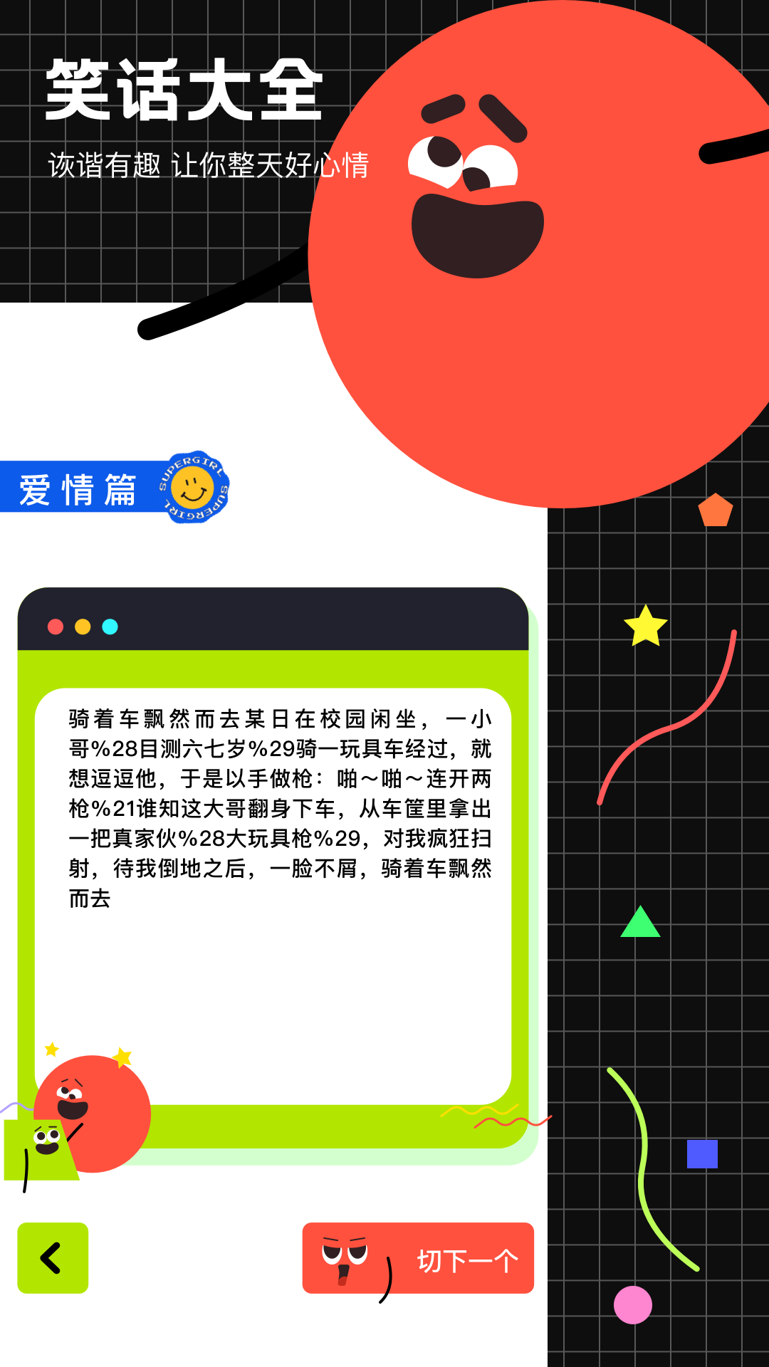 7322乐园