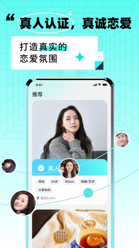 靠近截图2