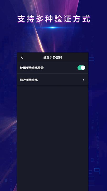 战火密令截图3