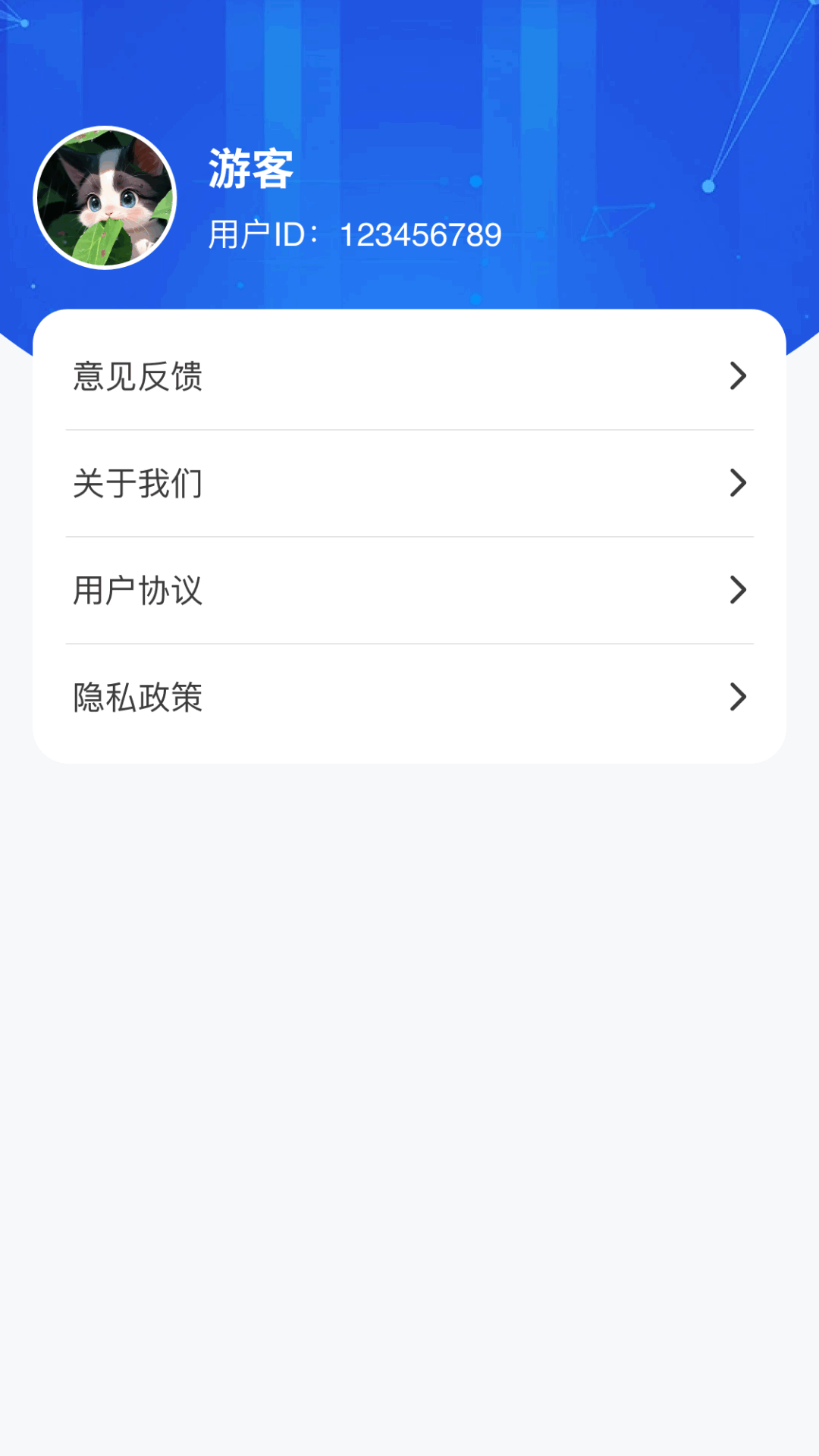 懒人扫描截图4