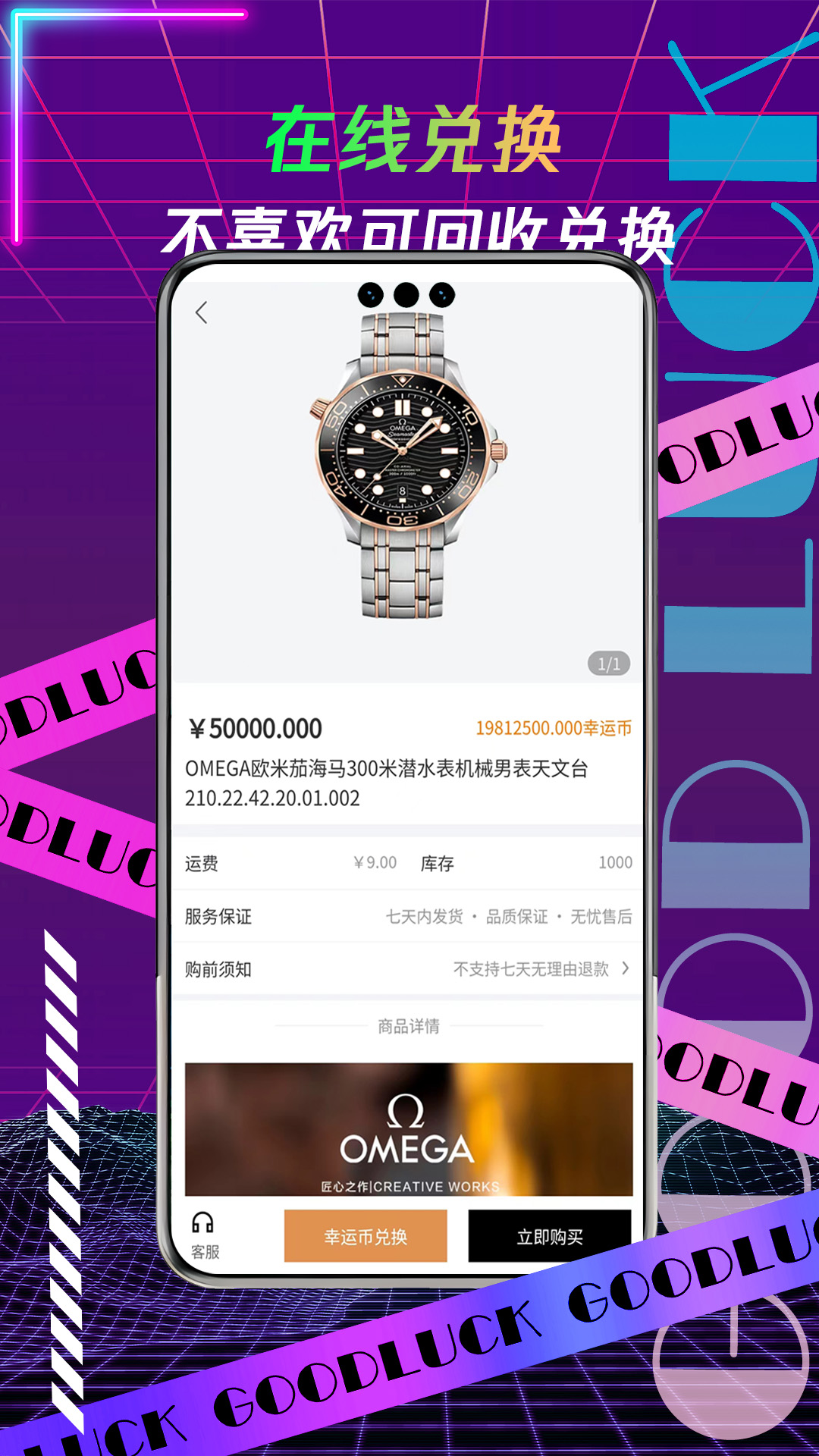 叮当盲盒截图4
