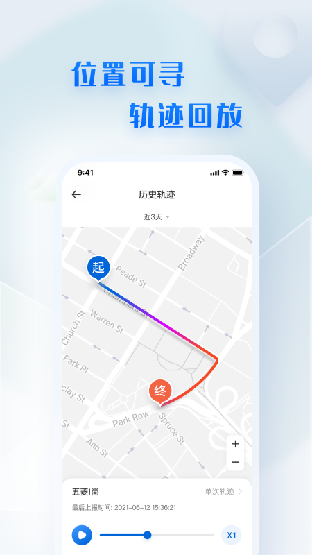 菱度智行截图3