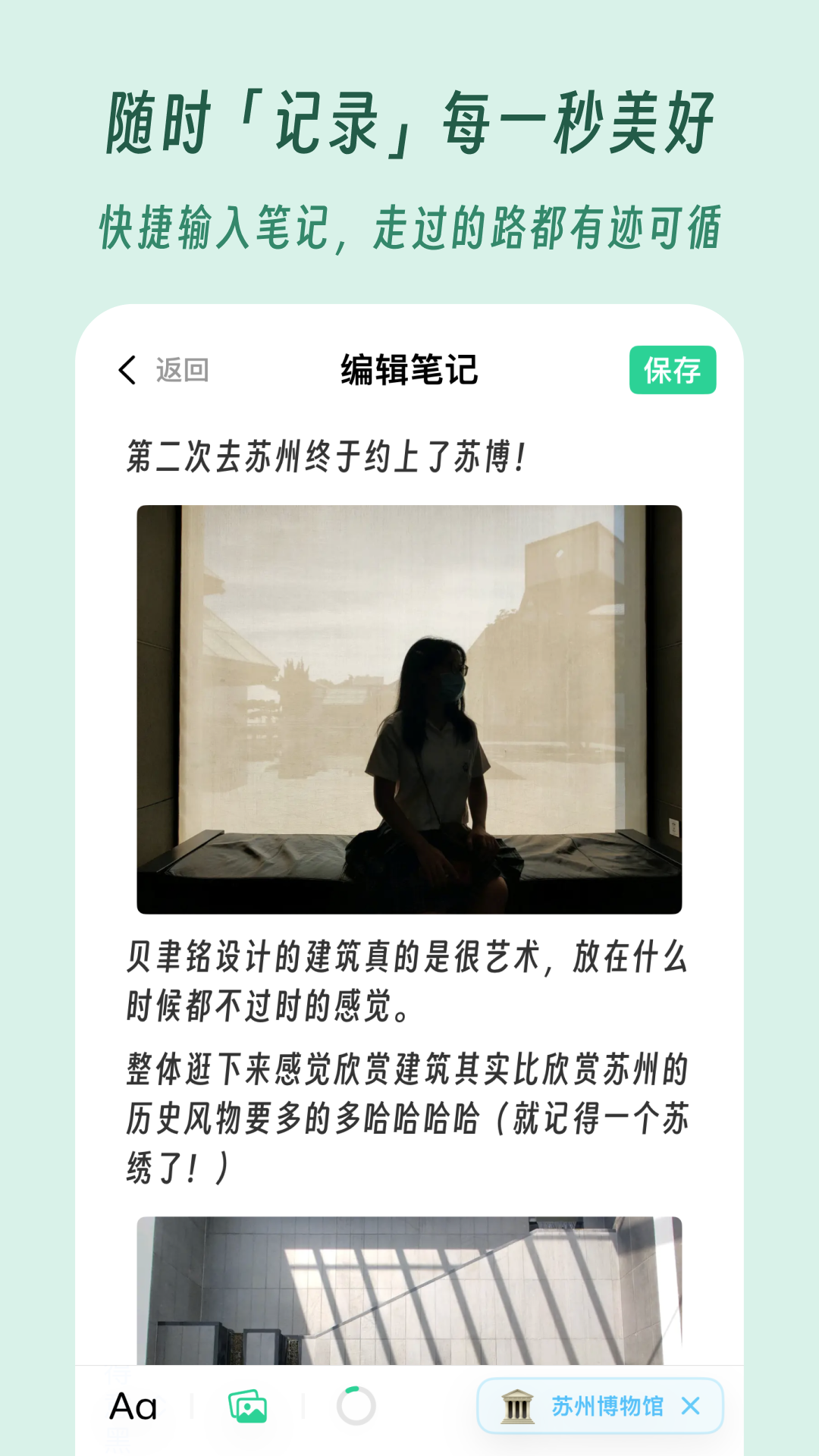 及游册截图4