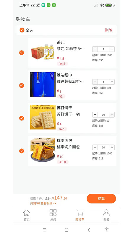 金叶易购