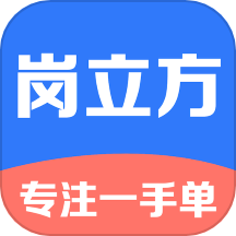 岗立方商家端