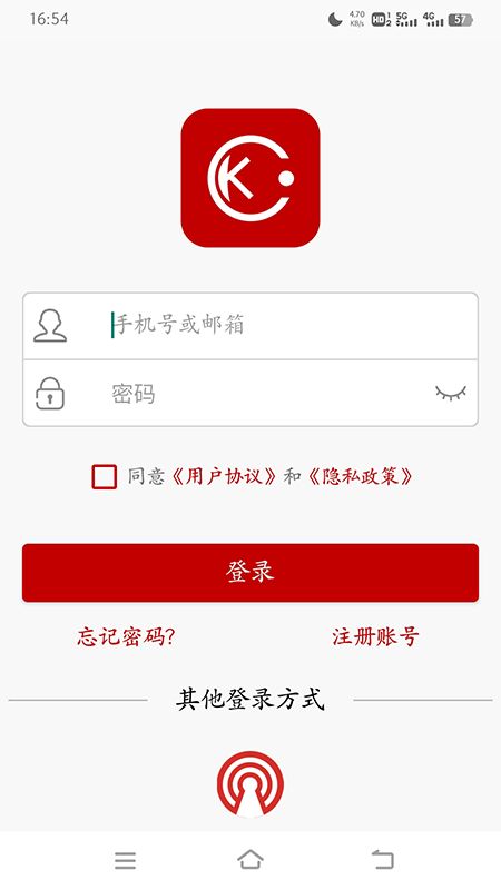 康佳智云截图1