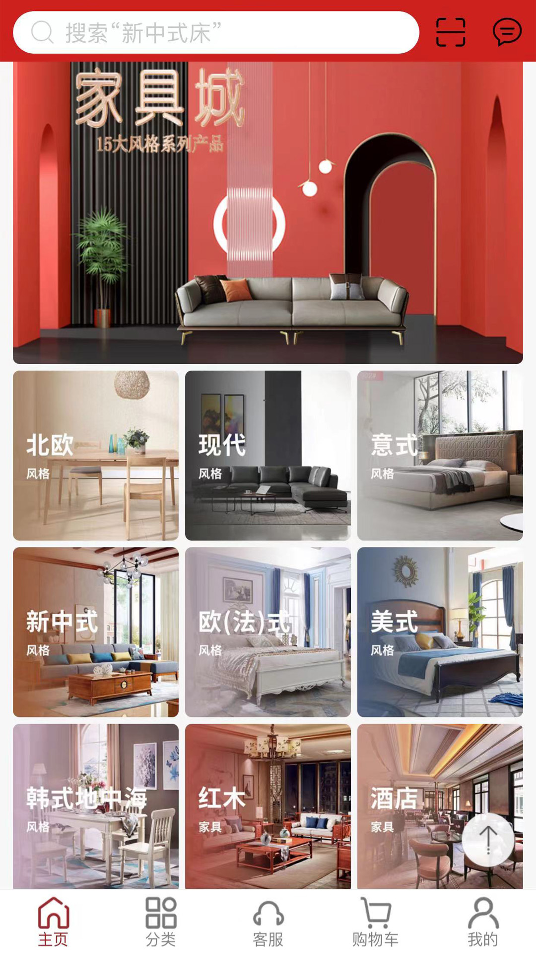千匠一品截图2