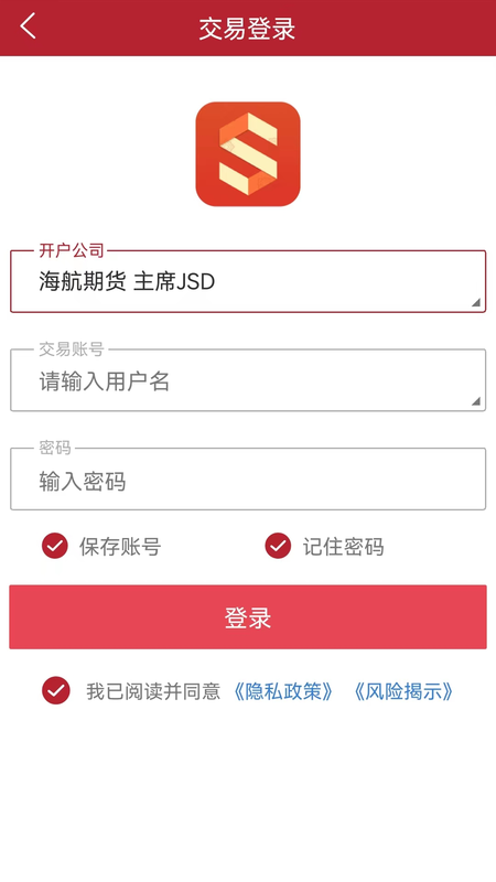 海航易星截图2