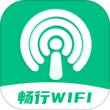 畅行wifi