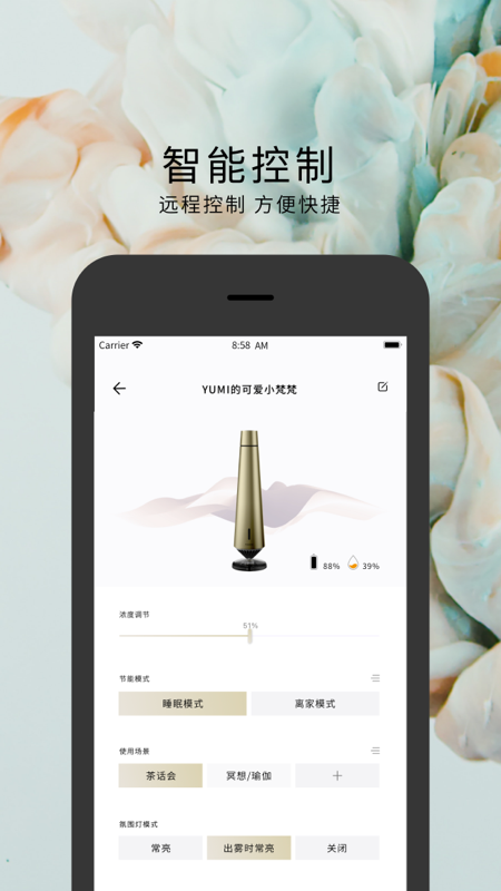 梵吉尼截图2