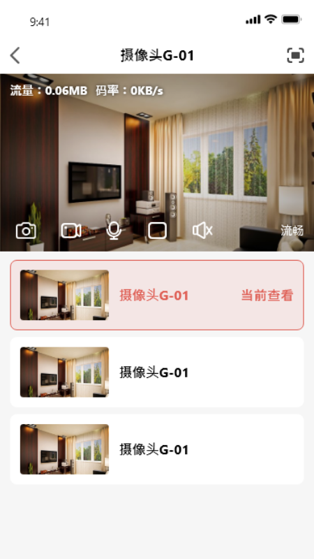 和慧眼截图2