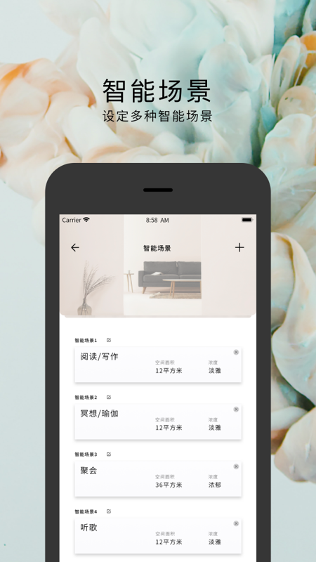 梵吉尼截图4