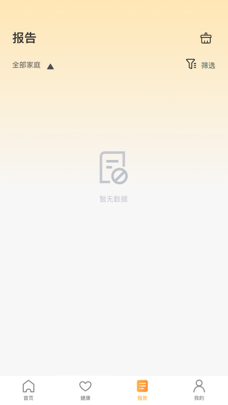 艾吉通