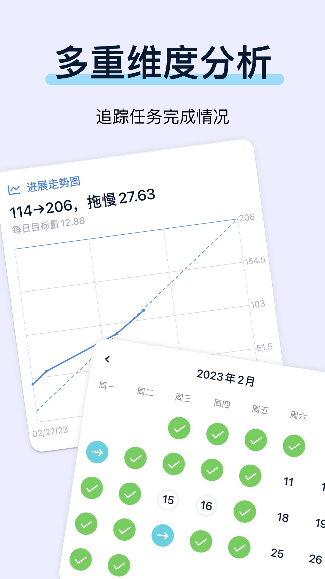 目标地图截图5