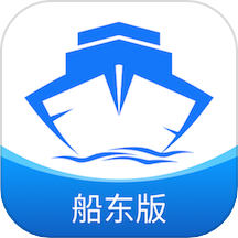 路歌船货宝