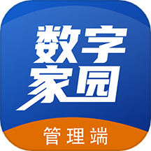 数字家园管理端