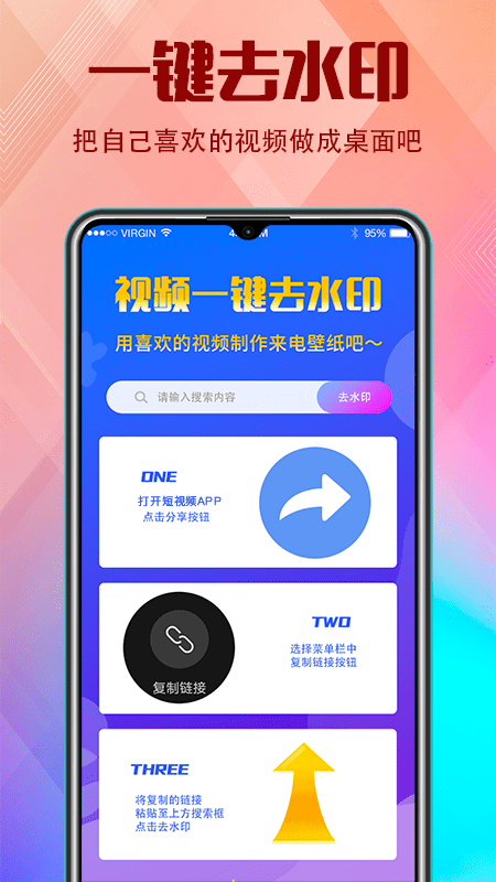 香蕉视频来电截图4