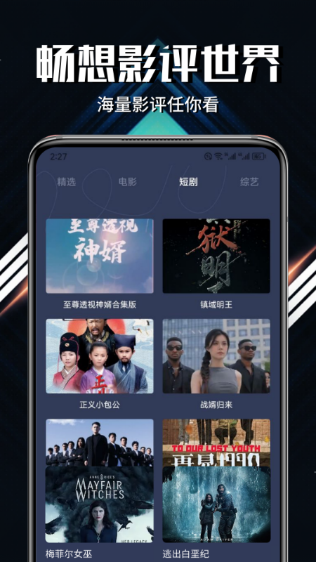 影猫仓库截图1