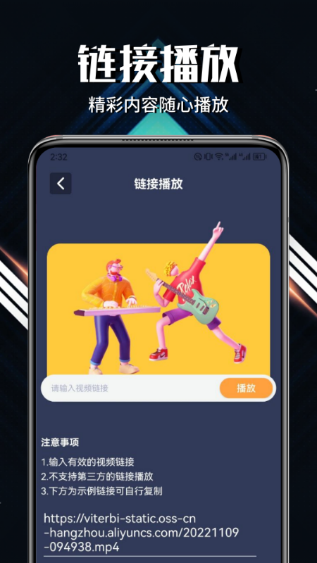 影猫仓库截图3
