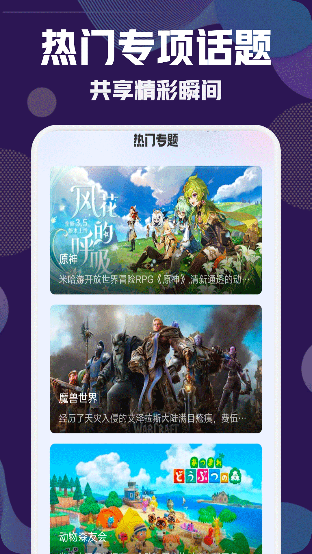香肠游乐园