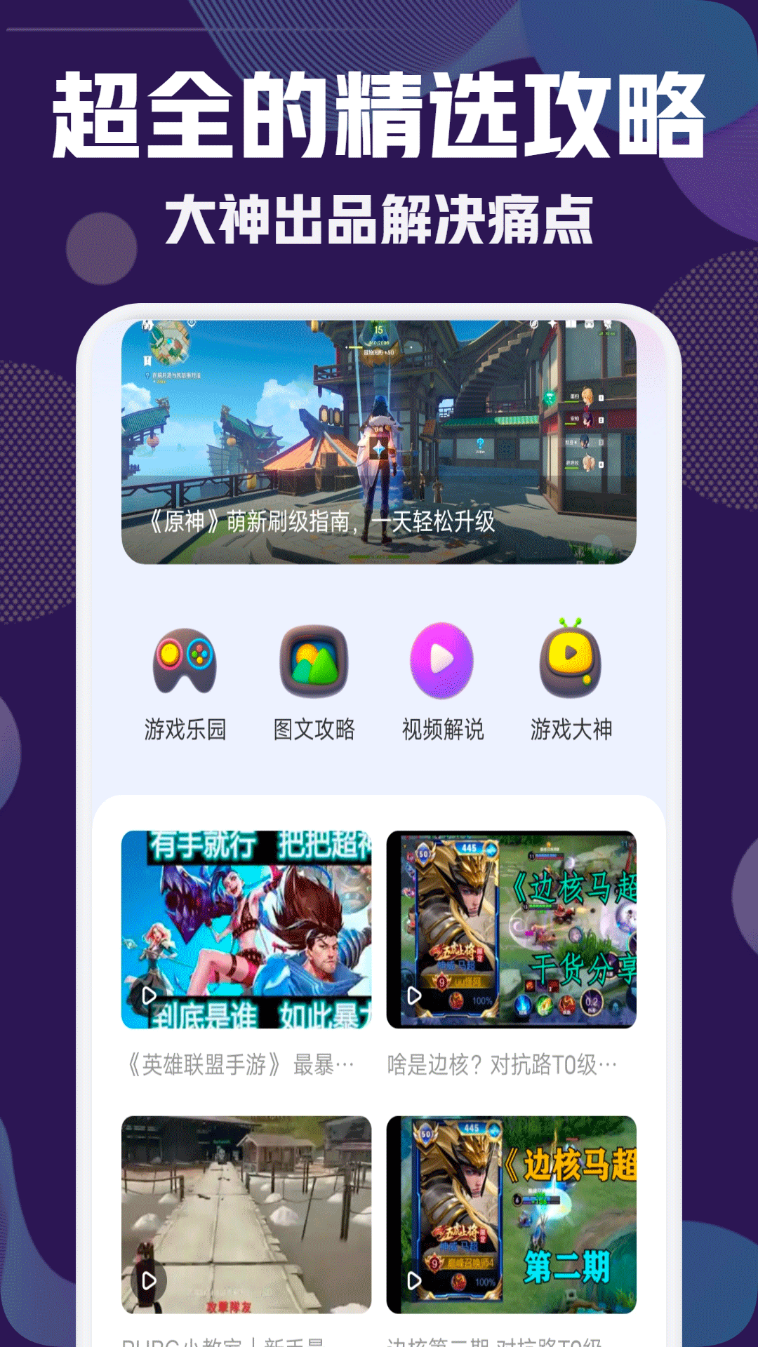 香肠游乐园