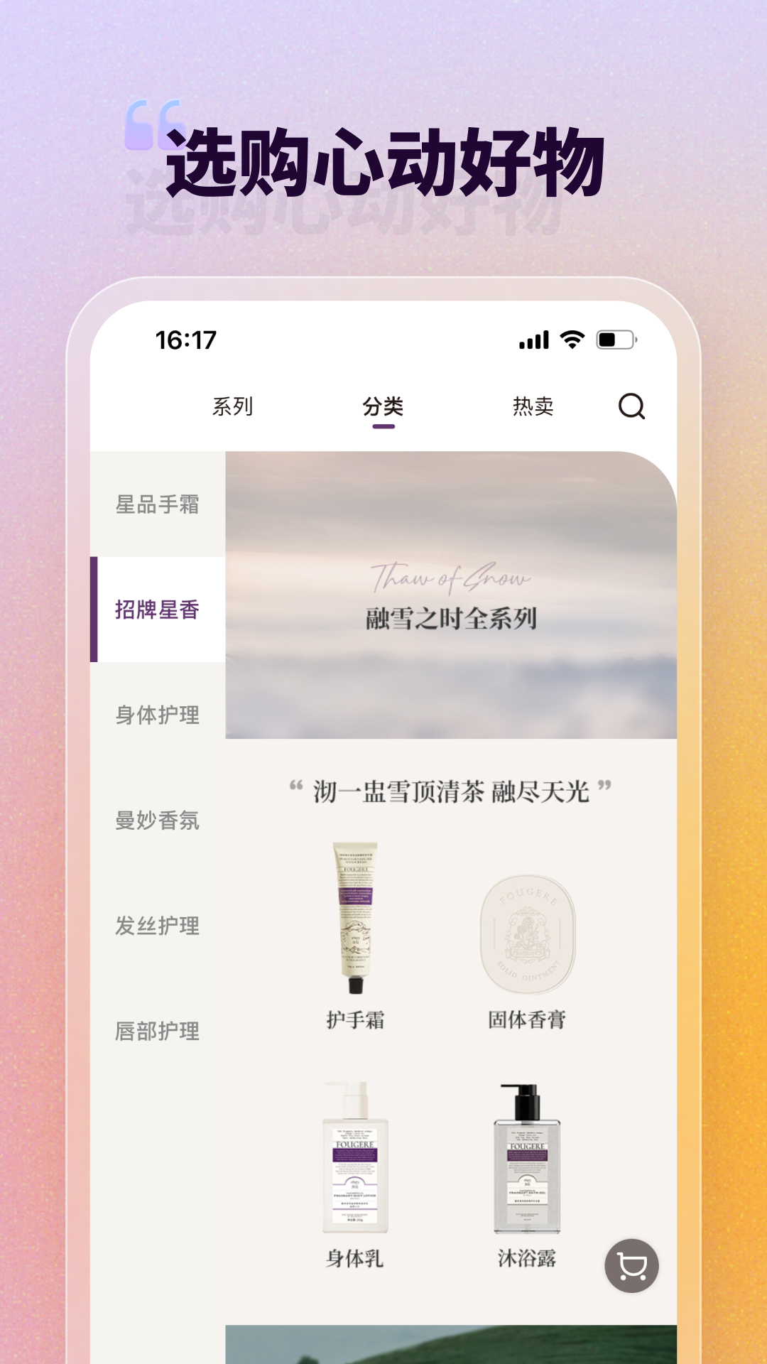 润培学园截图3