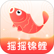 摇摇锦鲤