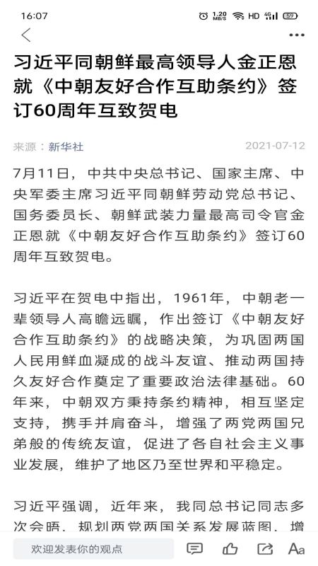 爱市北截图2