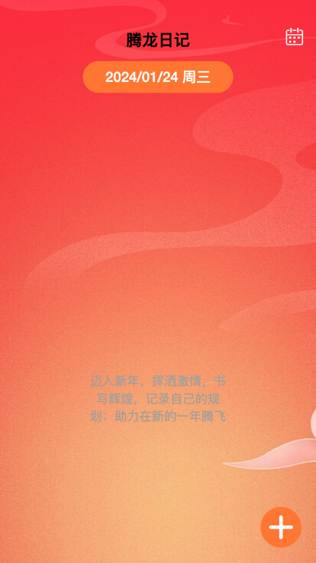 腾龙wifi