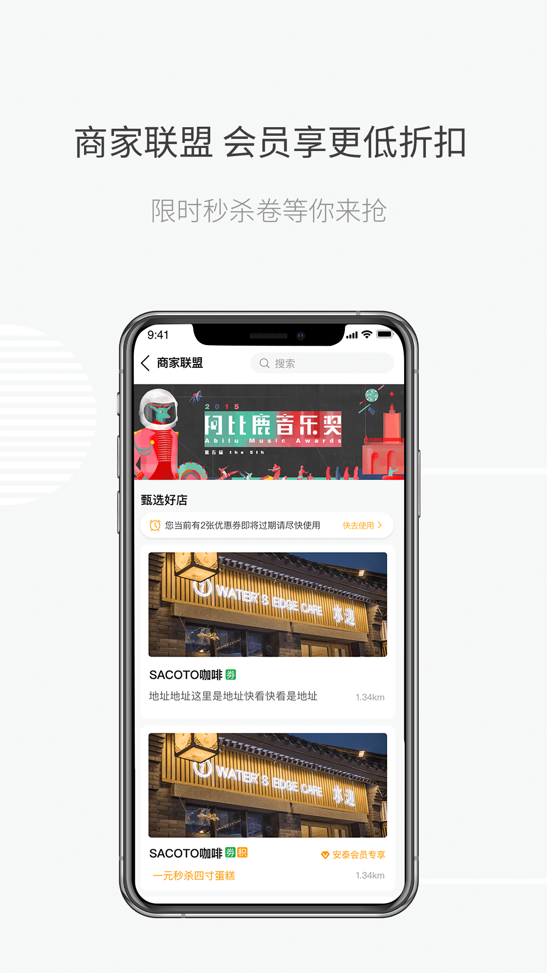 安泰生活截图3