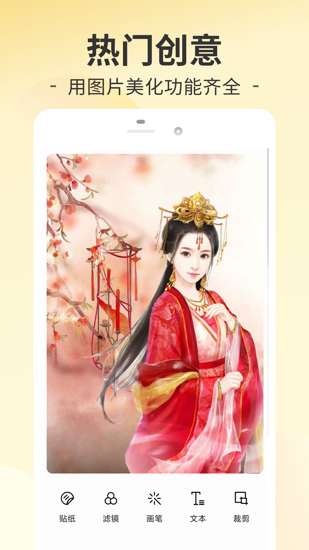 趣妙截图3