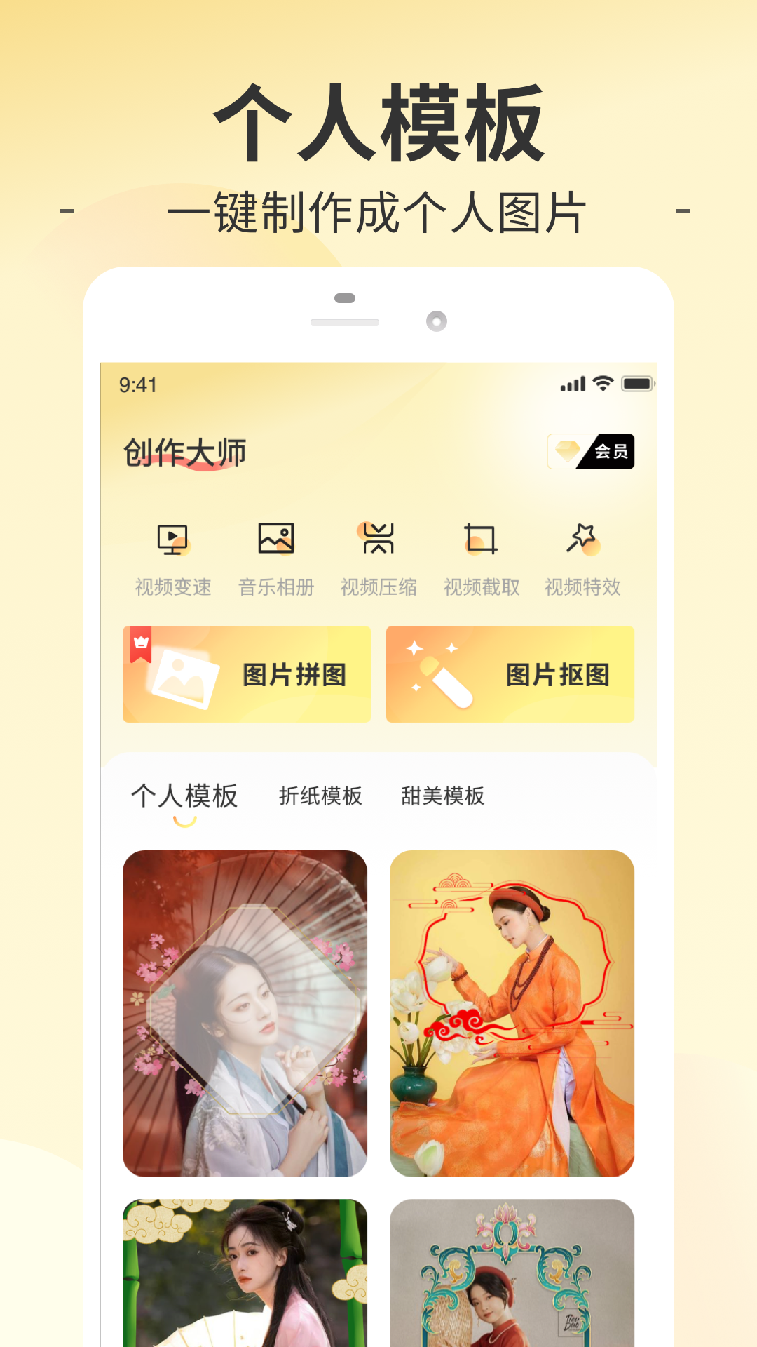 趣妙截图1