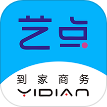 艺点用户端