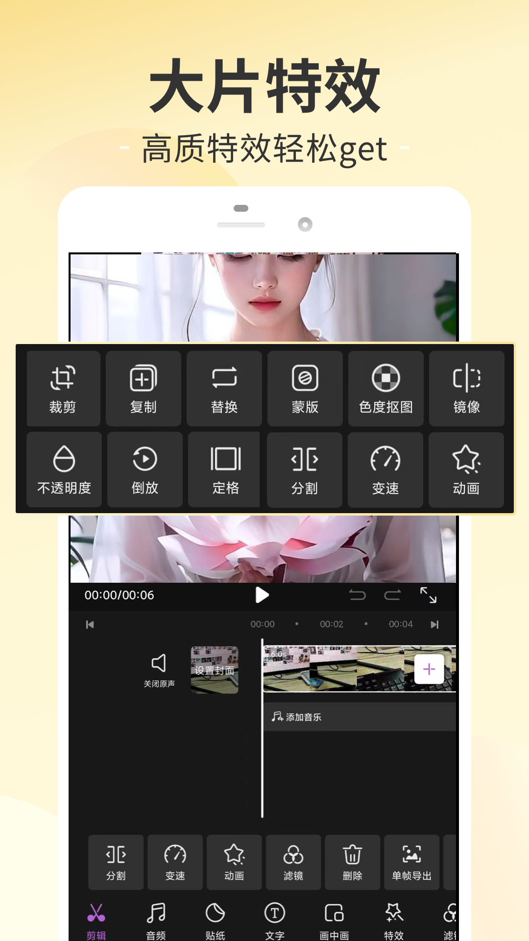 趣妙截图5