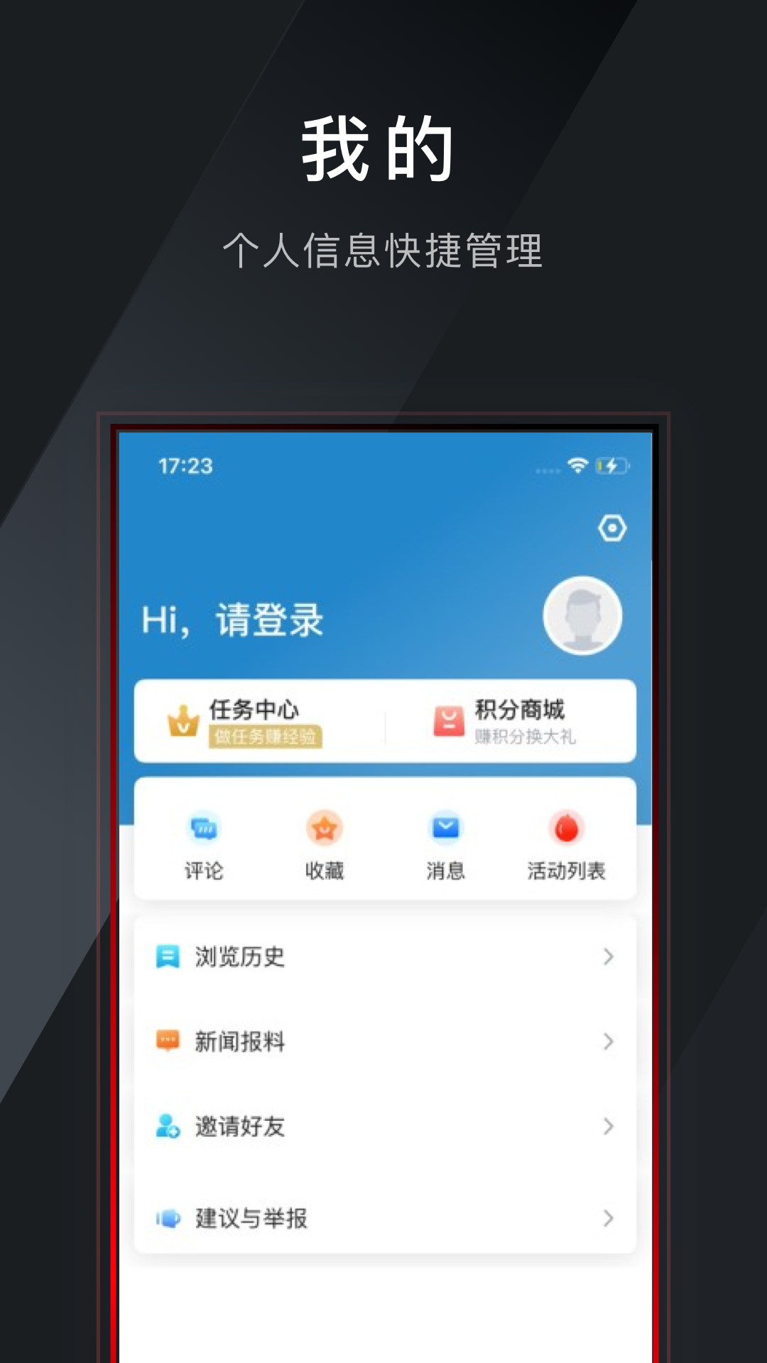 莲连看截图4