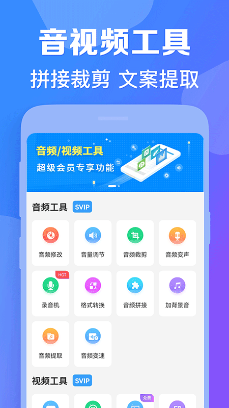 培音配音神器截图5