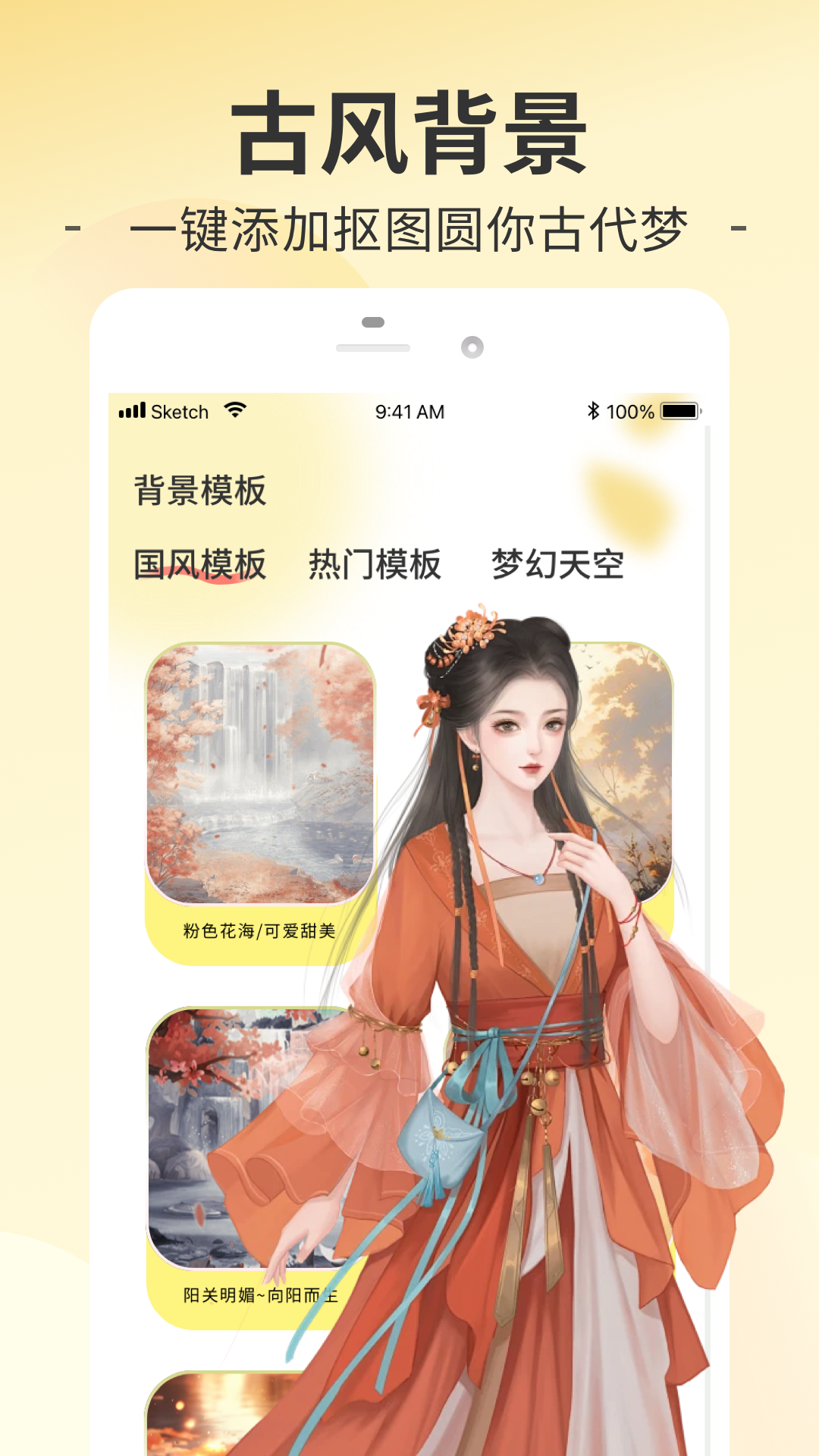 趣妙截图2