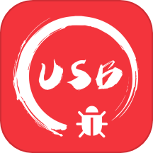 usb串口调试助手