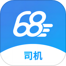 68卡运司机