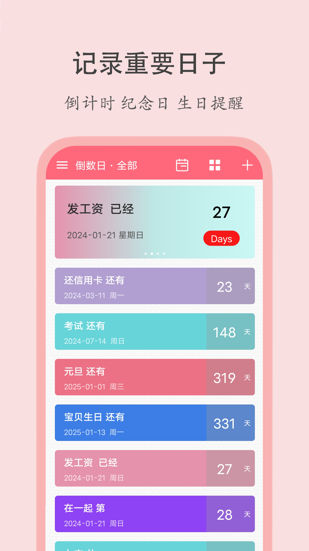 喵喵倒数日下载_喵喵倒数日苹果版下载-0