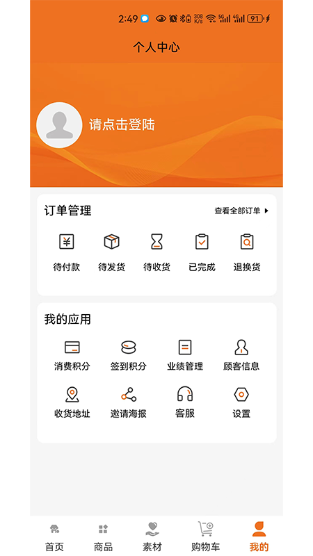 百安甄选