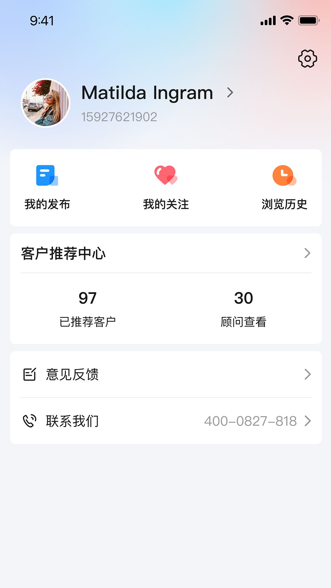 仓小二截图1