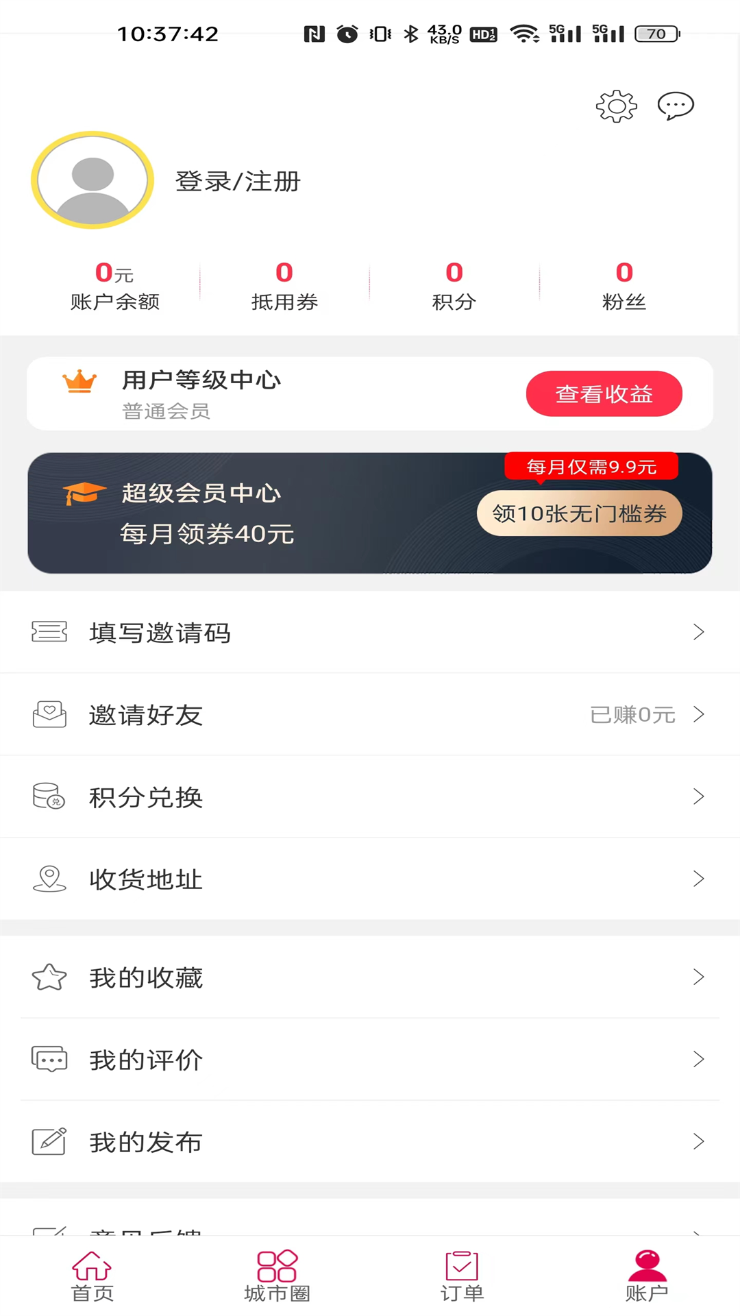 幸福帮办